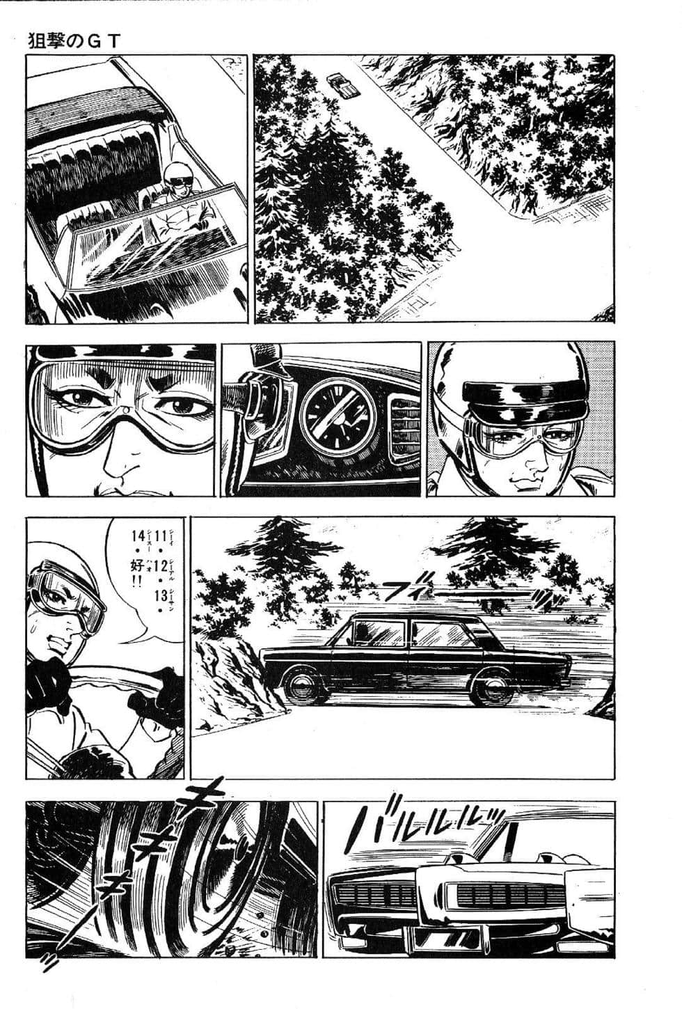 Page 99