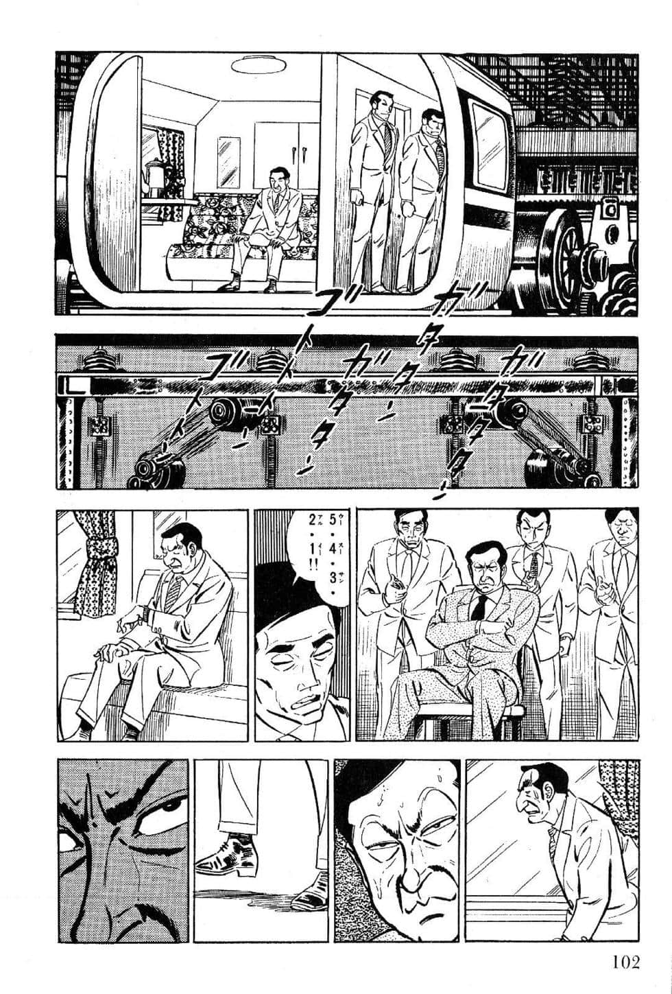 Page 104
