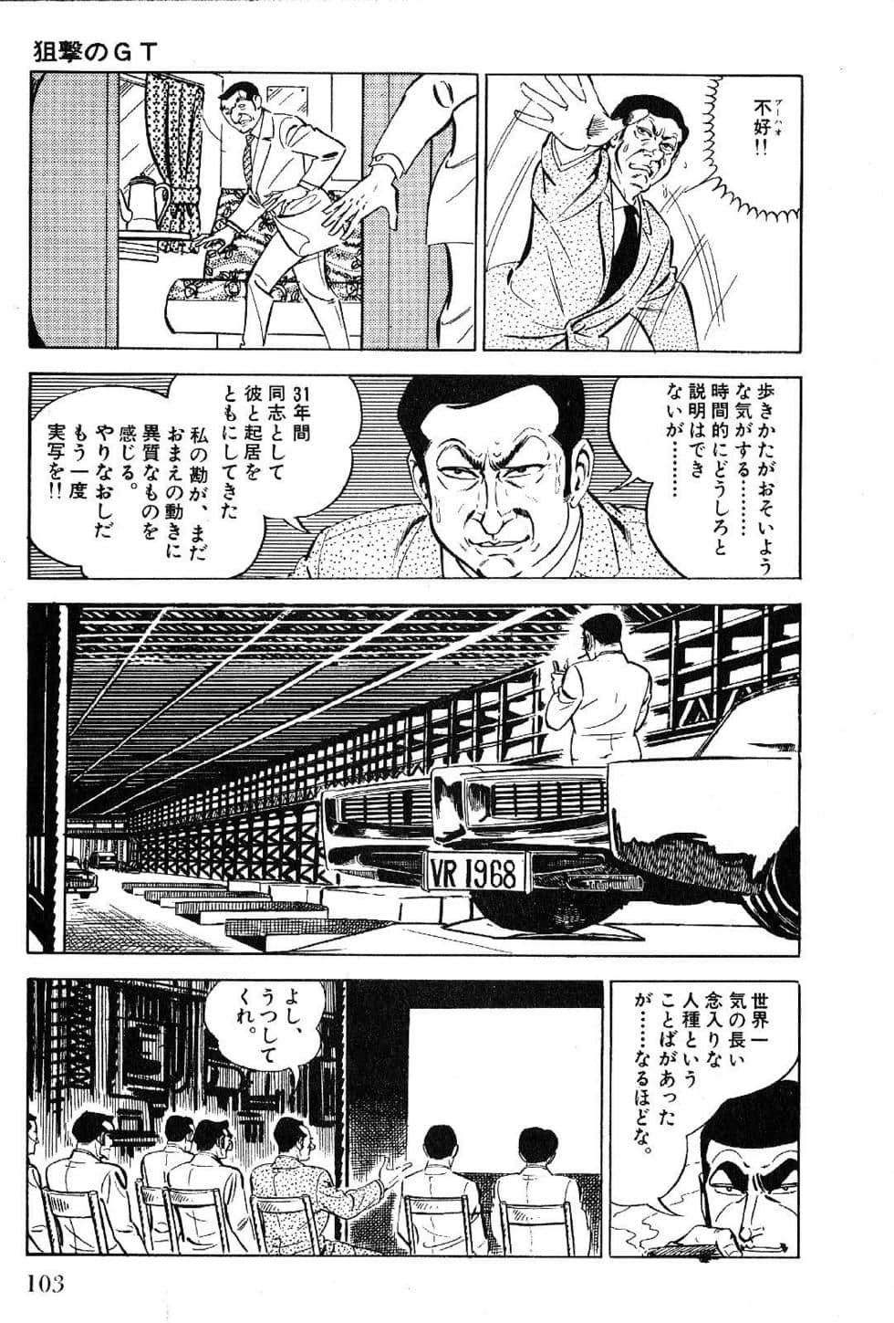Page 105