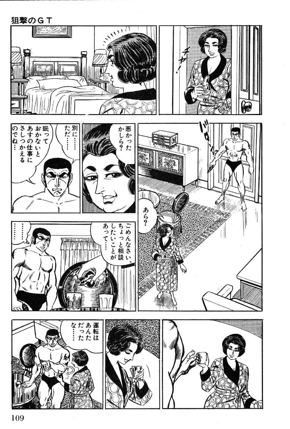 Page 111