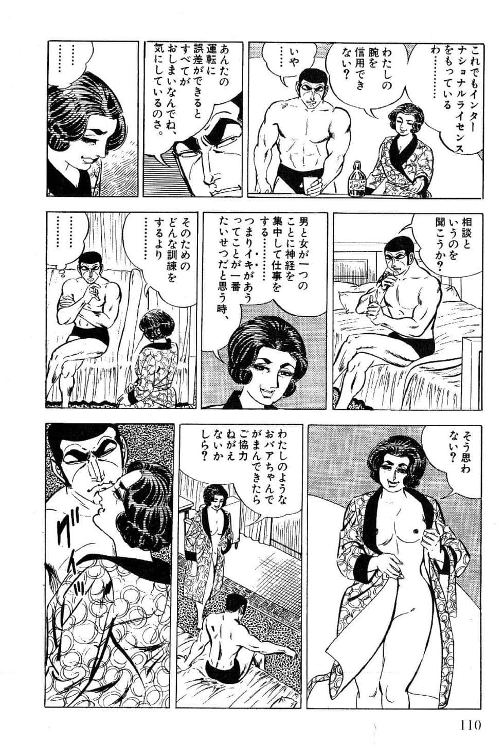 Page 112