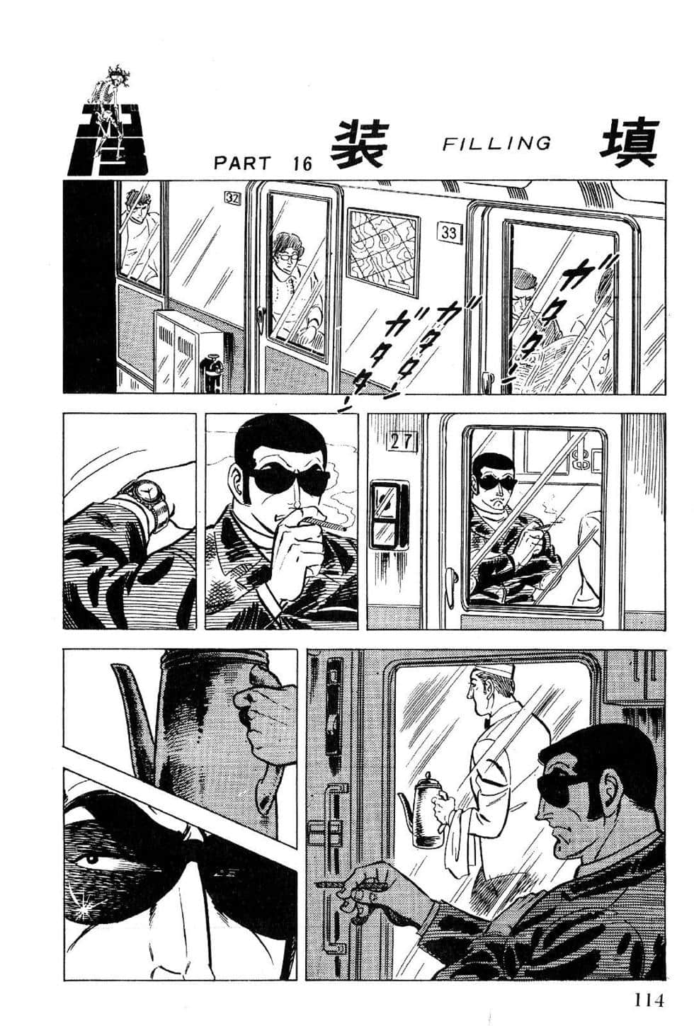 Page 116