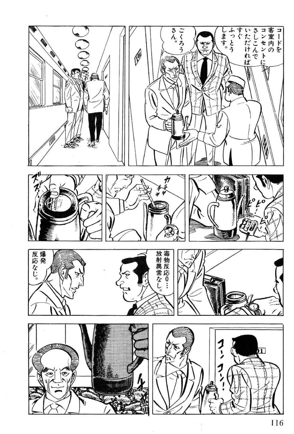 Page 118