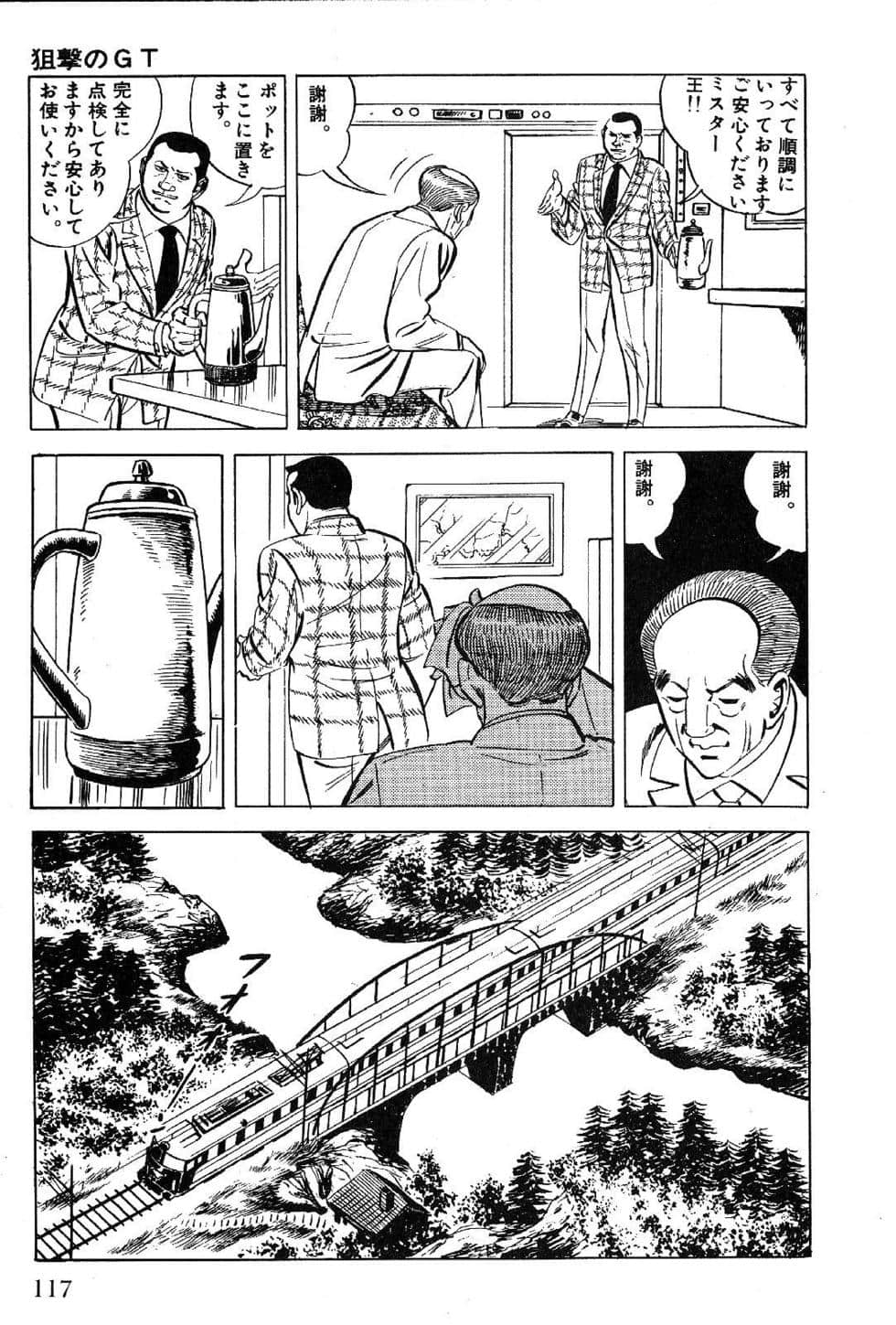 Page 119