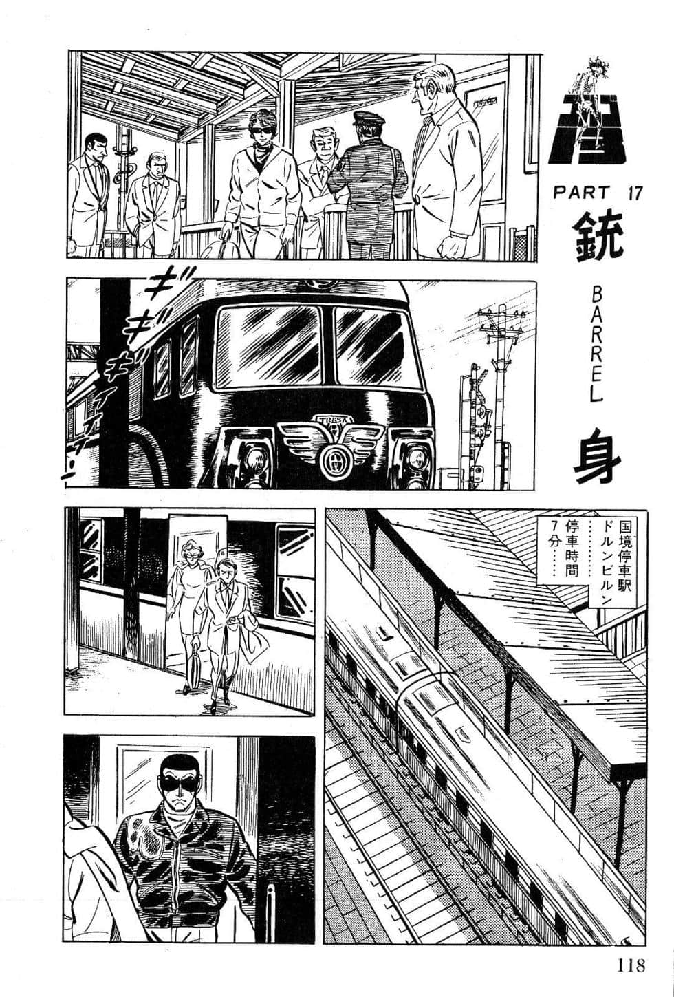 Page 120