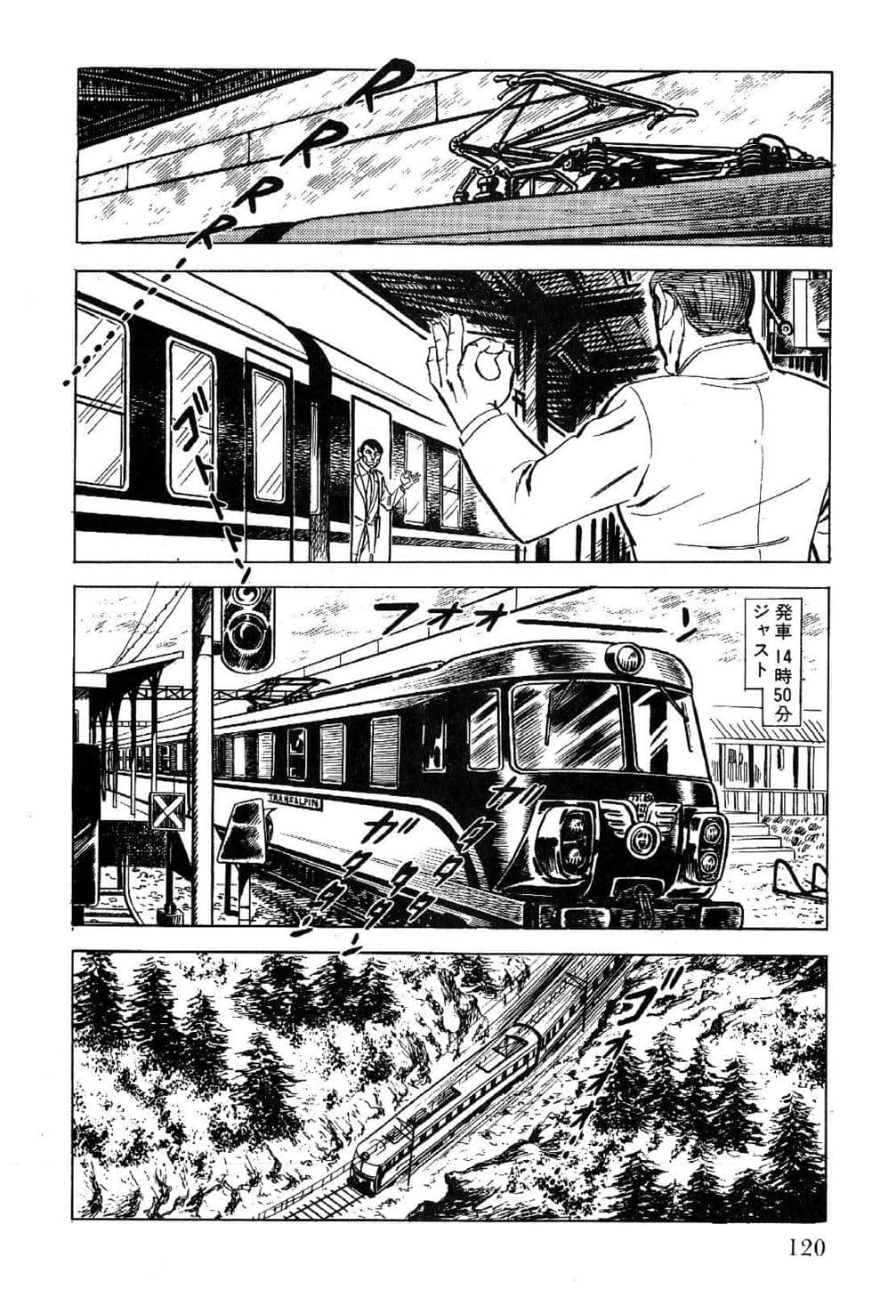 Page 122