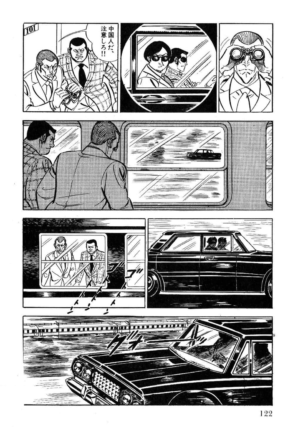 Page 124