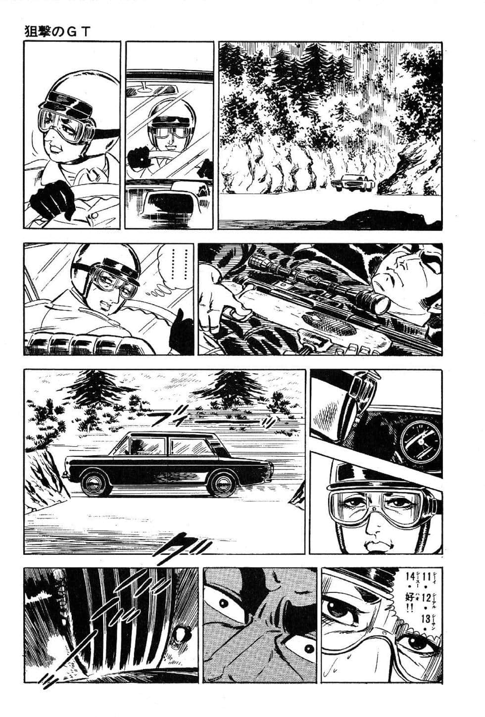 Page 125