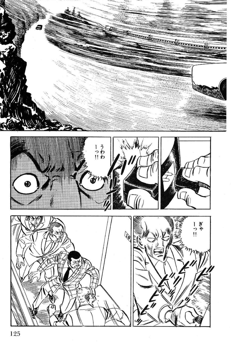 Page 127