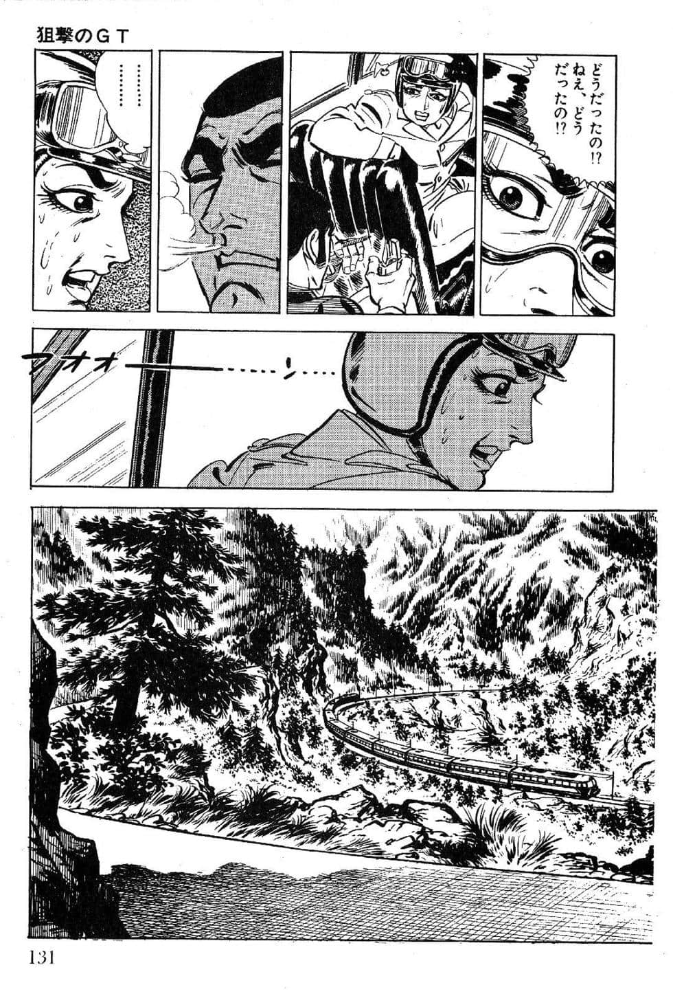 Page 133