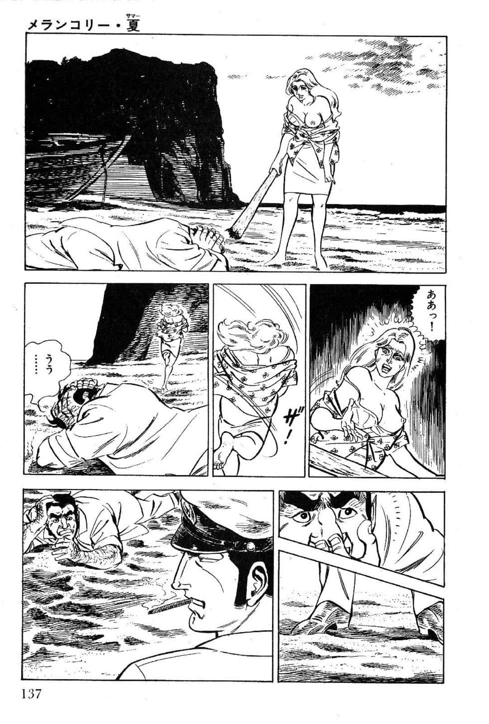 Page 139