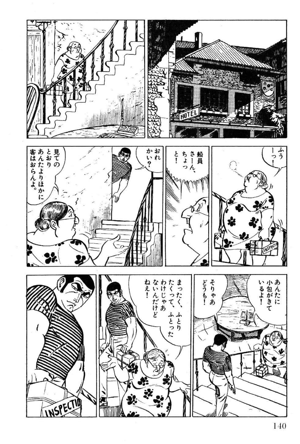 Page 142