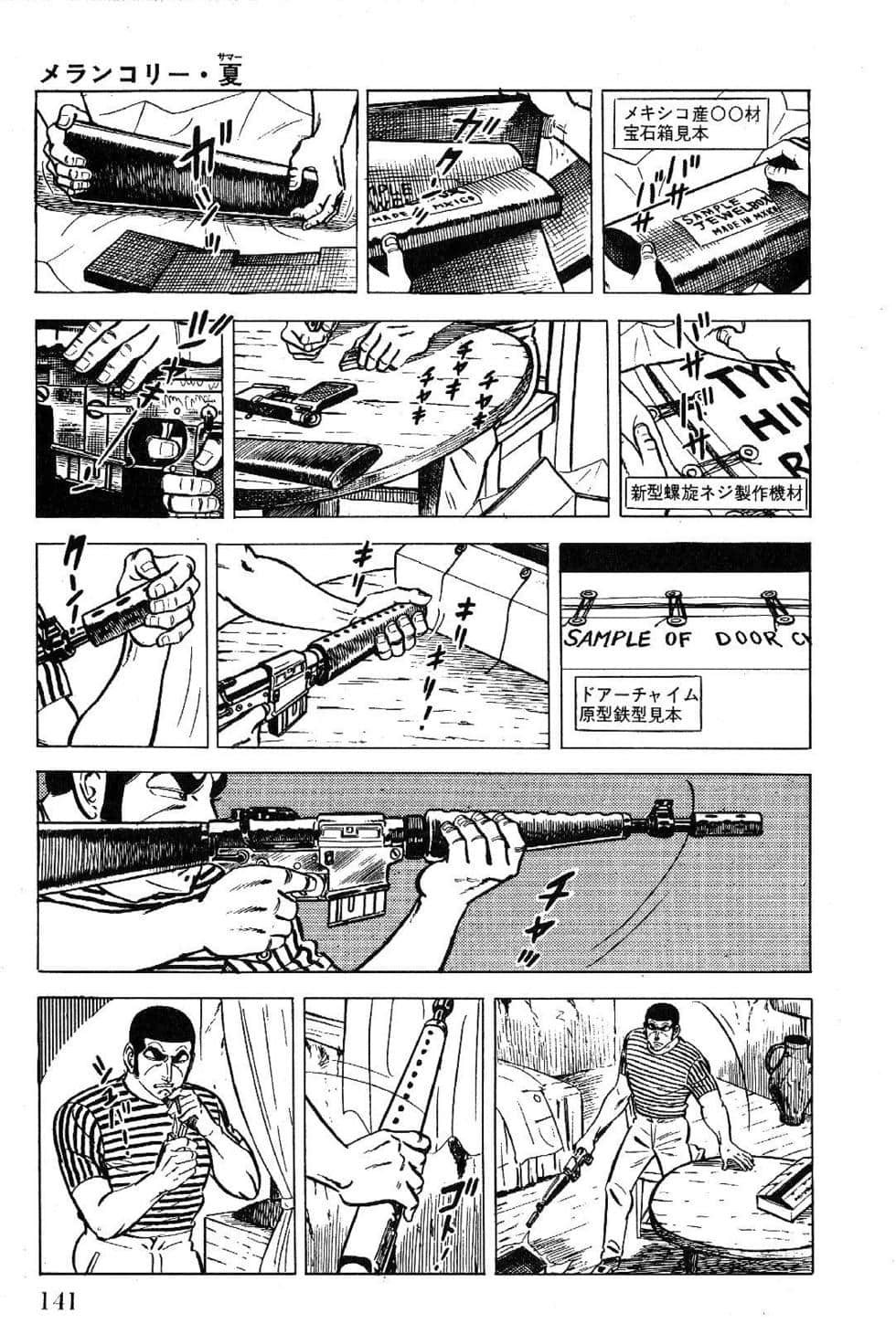 Page 143