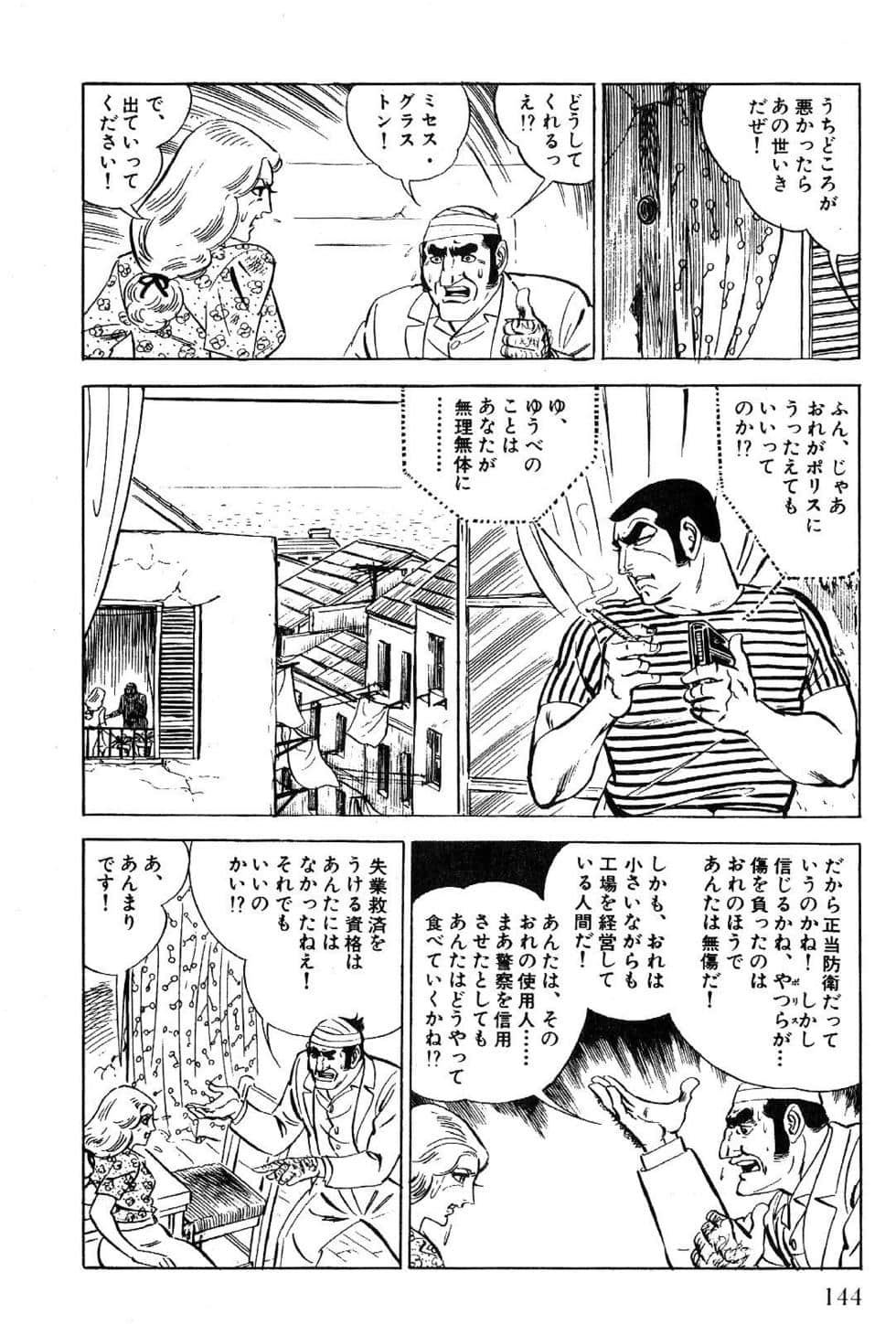 Page 146