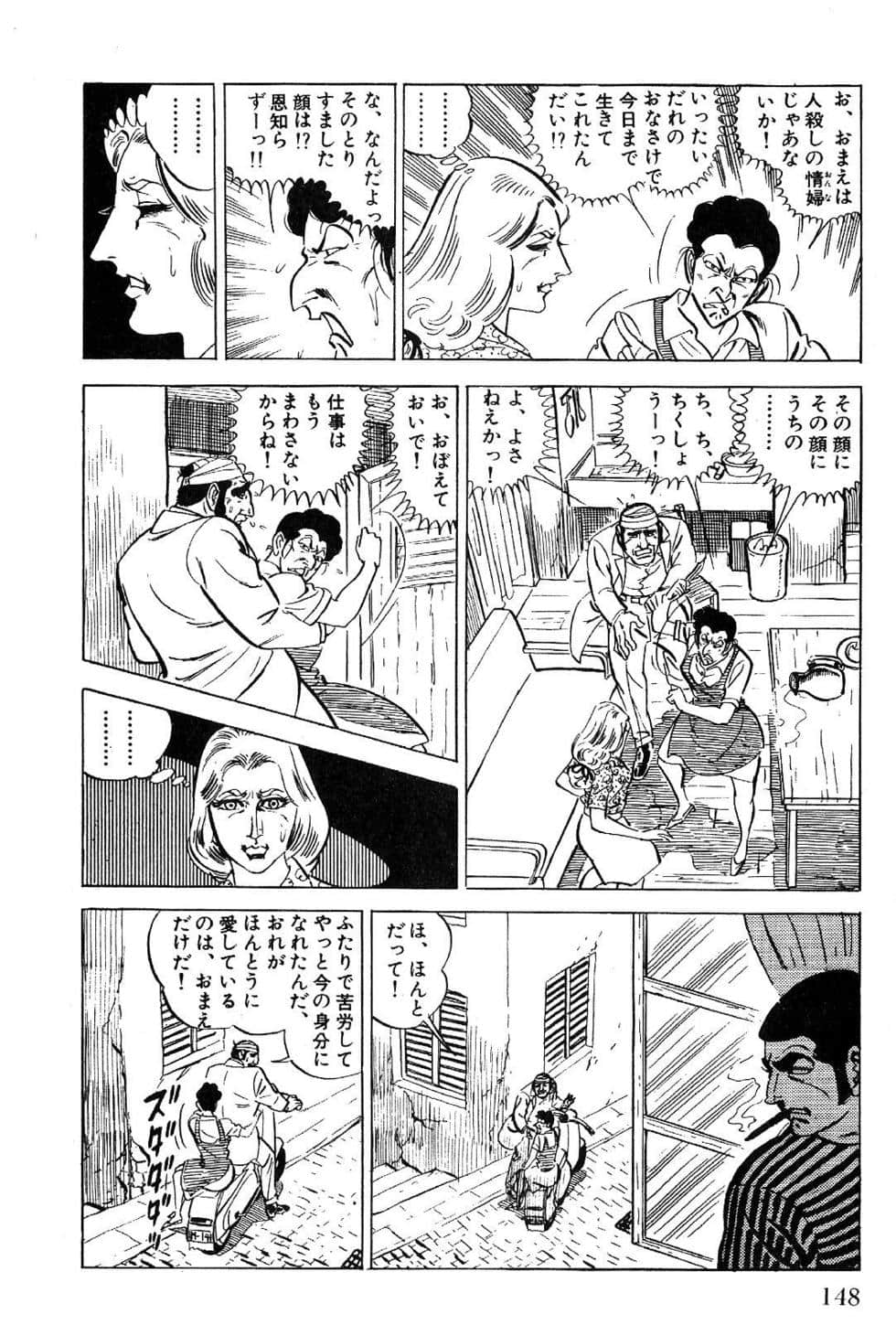 Page 150