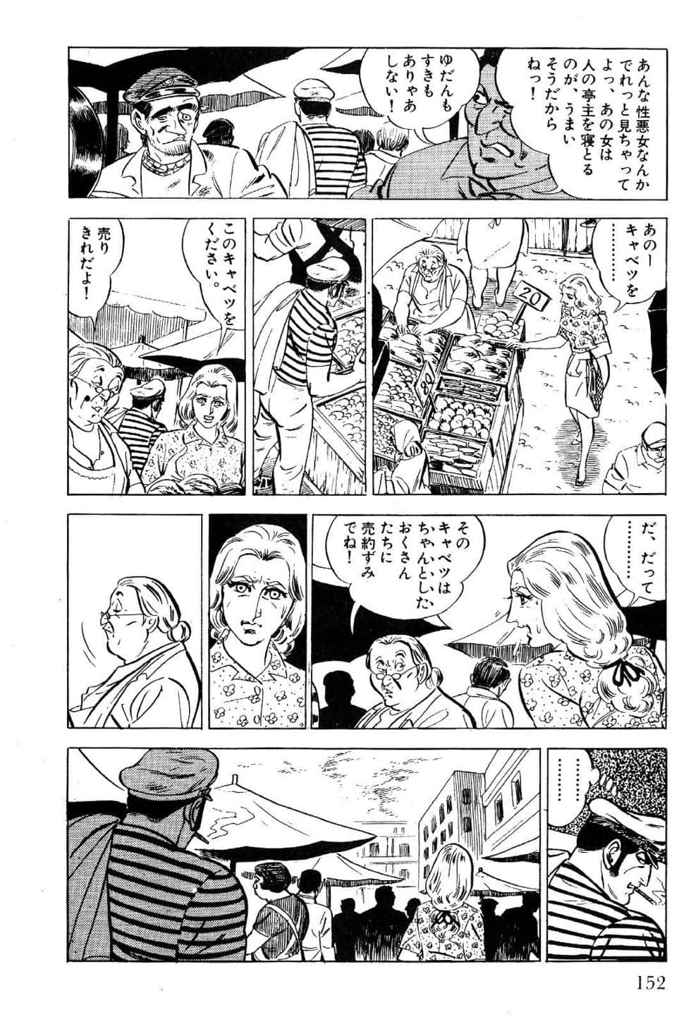 Page 154