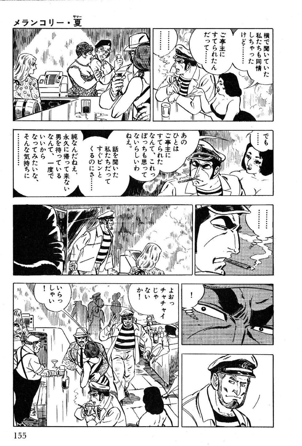 Page 157