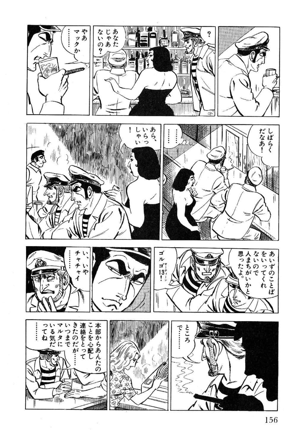 Page 158