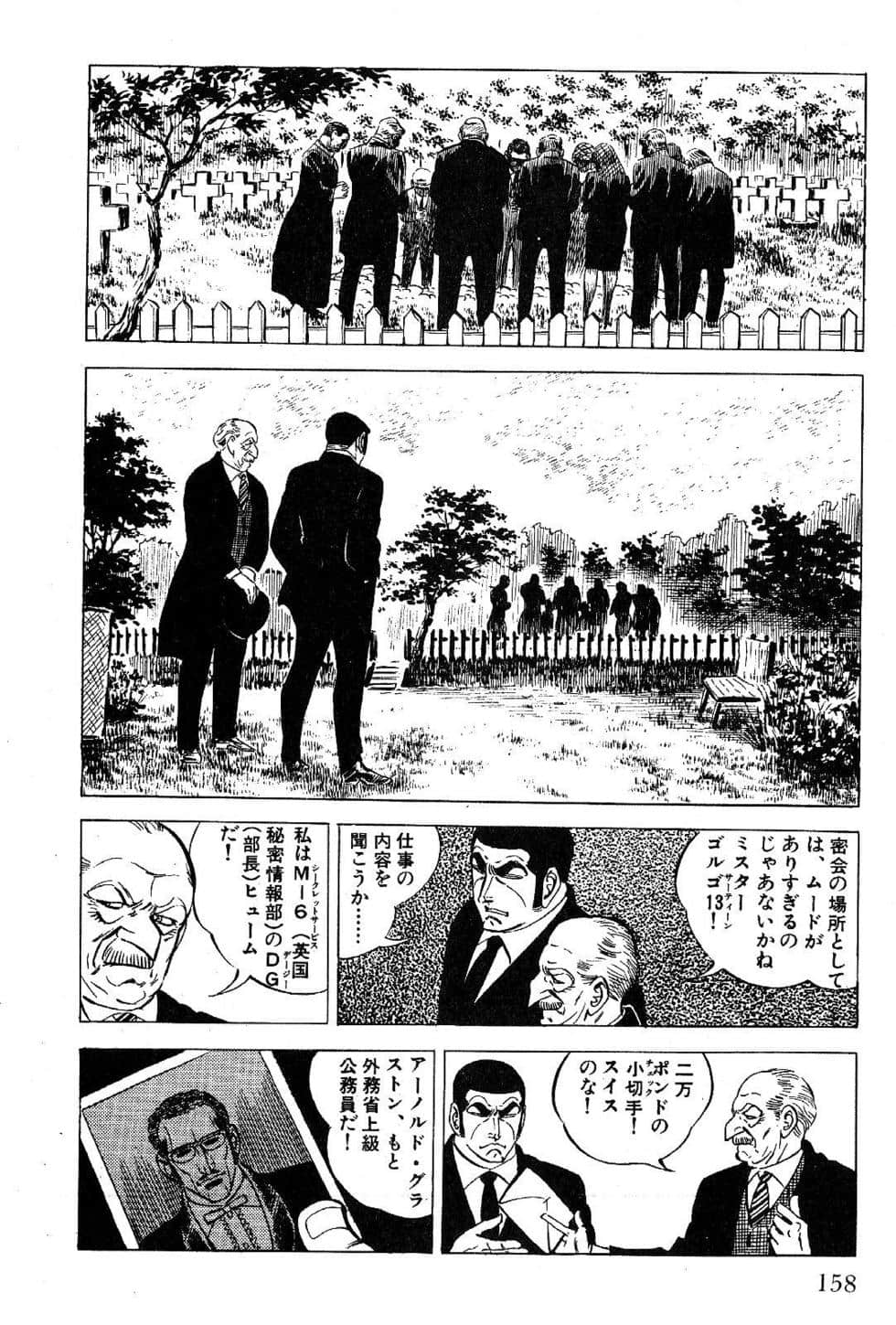 Page 160