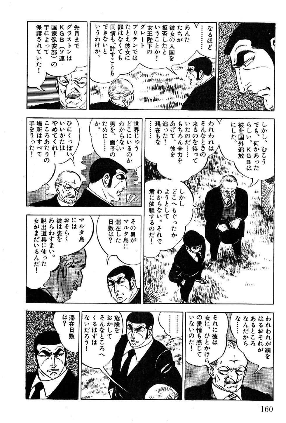 Page 162