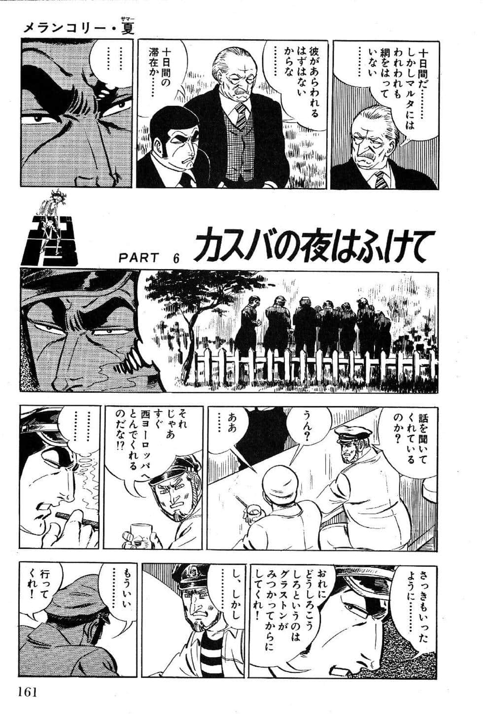 Page 163