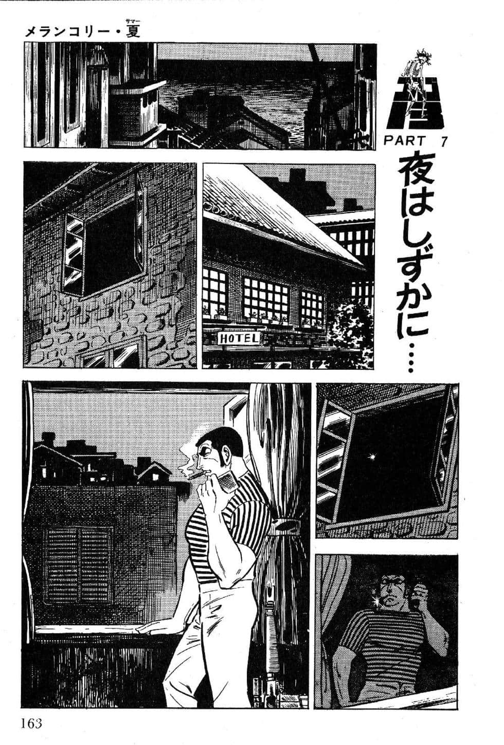 Page 165