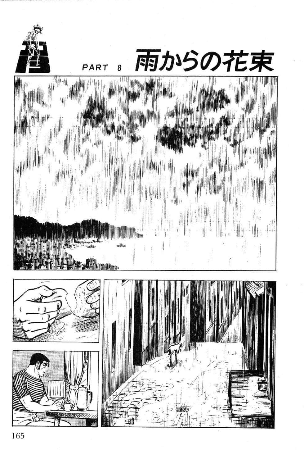 Page 167