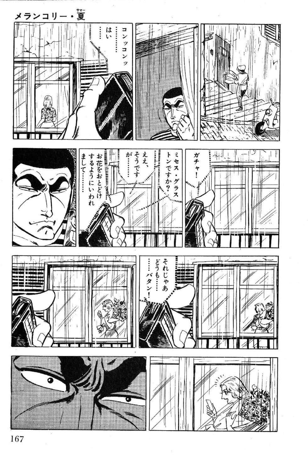 Page 169