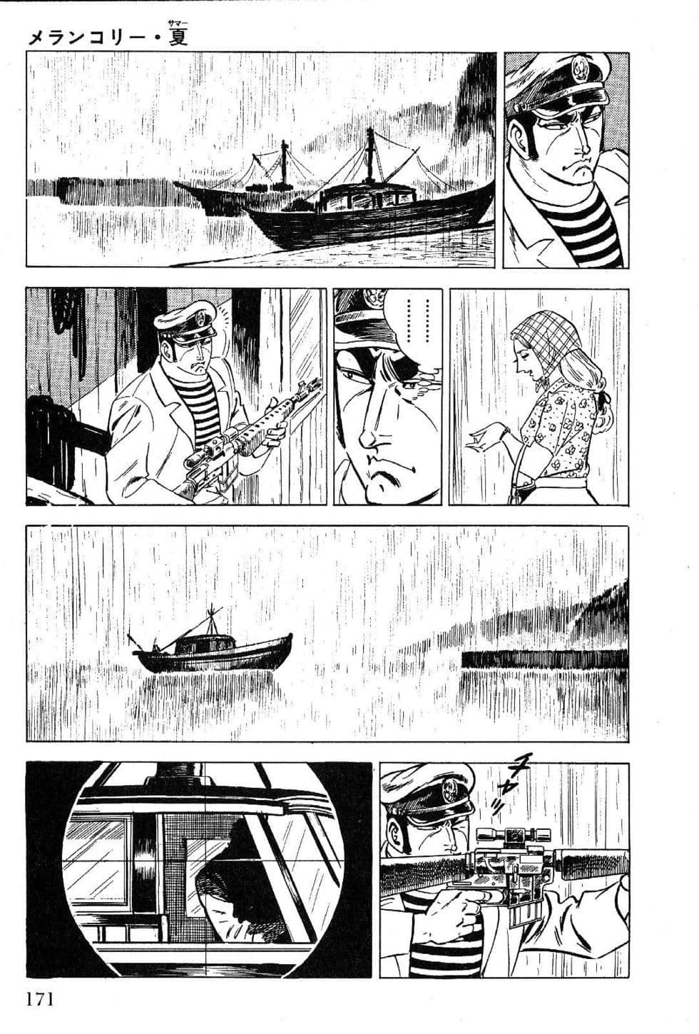 Page 173