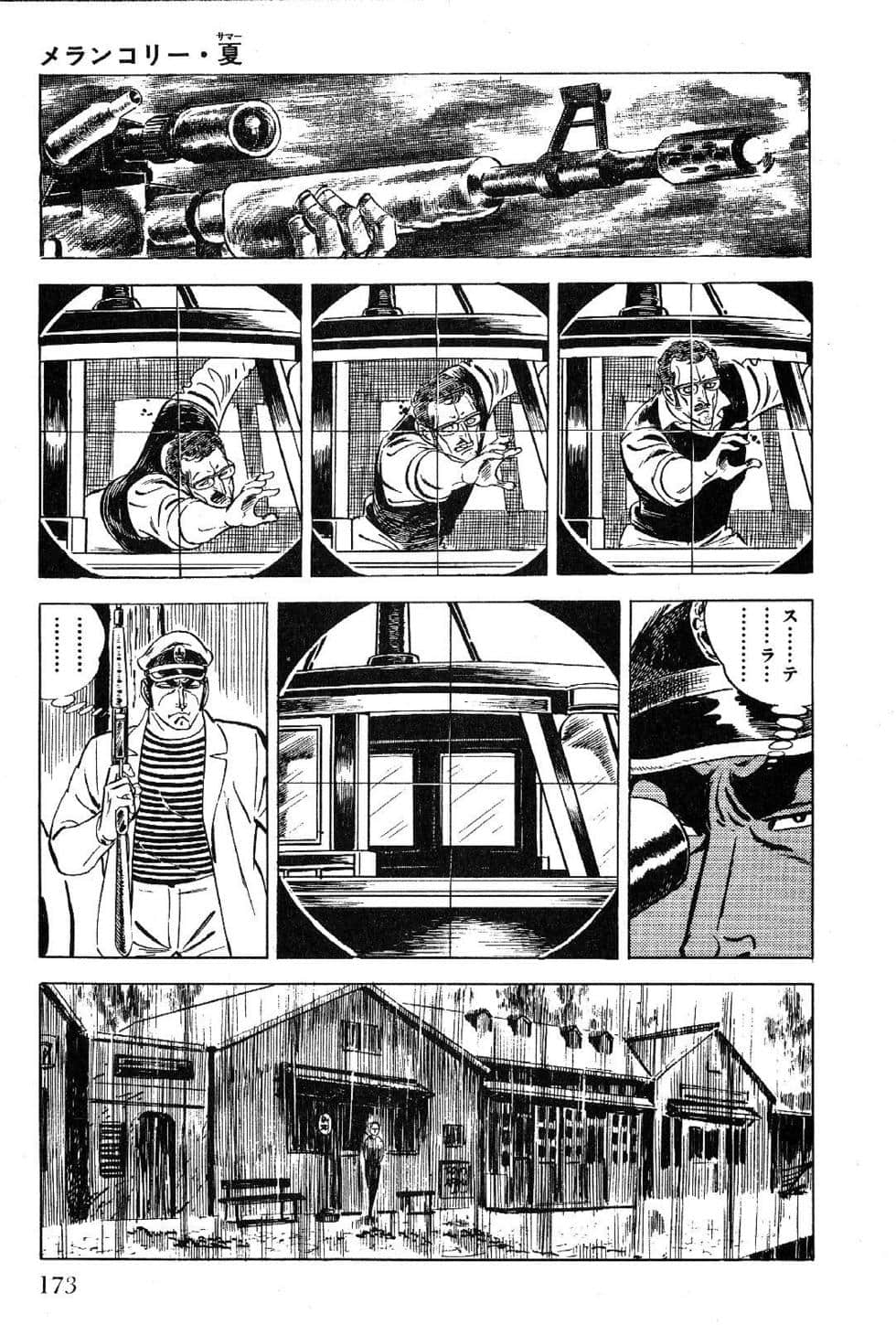 Page 175