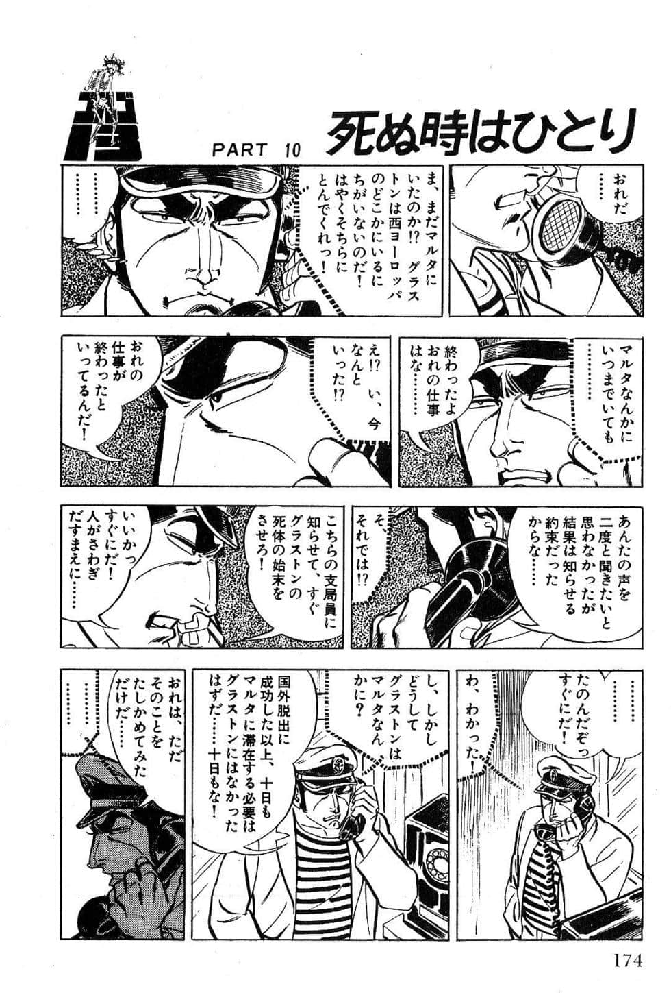 Page 176
