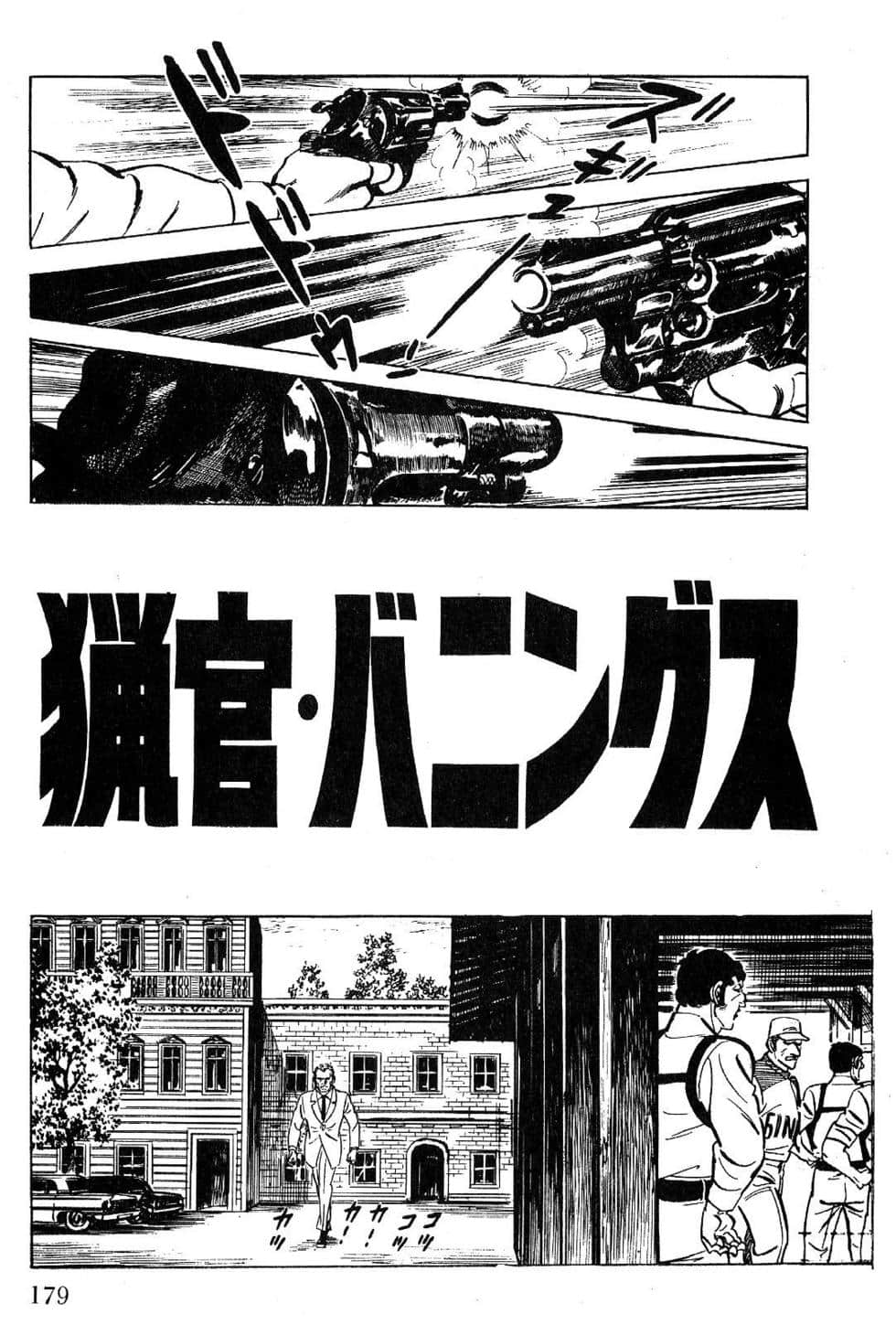 Page 181