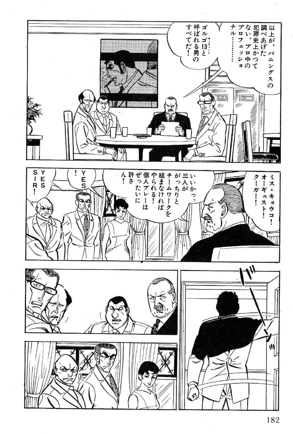 Page 184