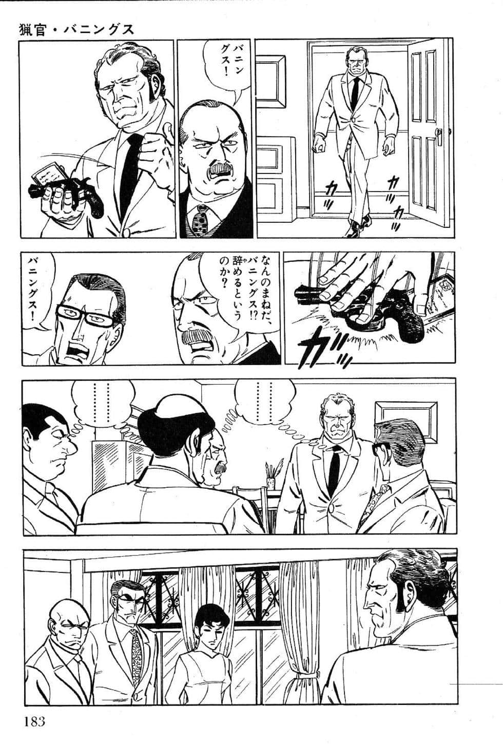 Page 185