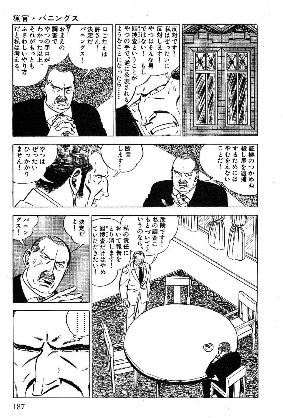 Page 189