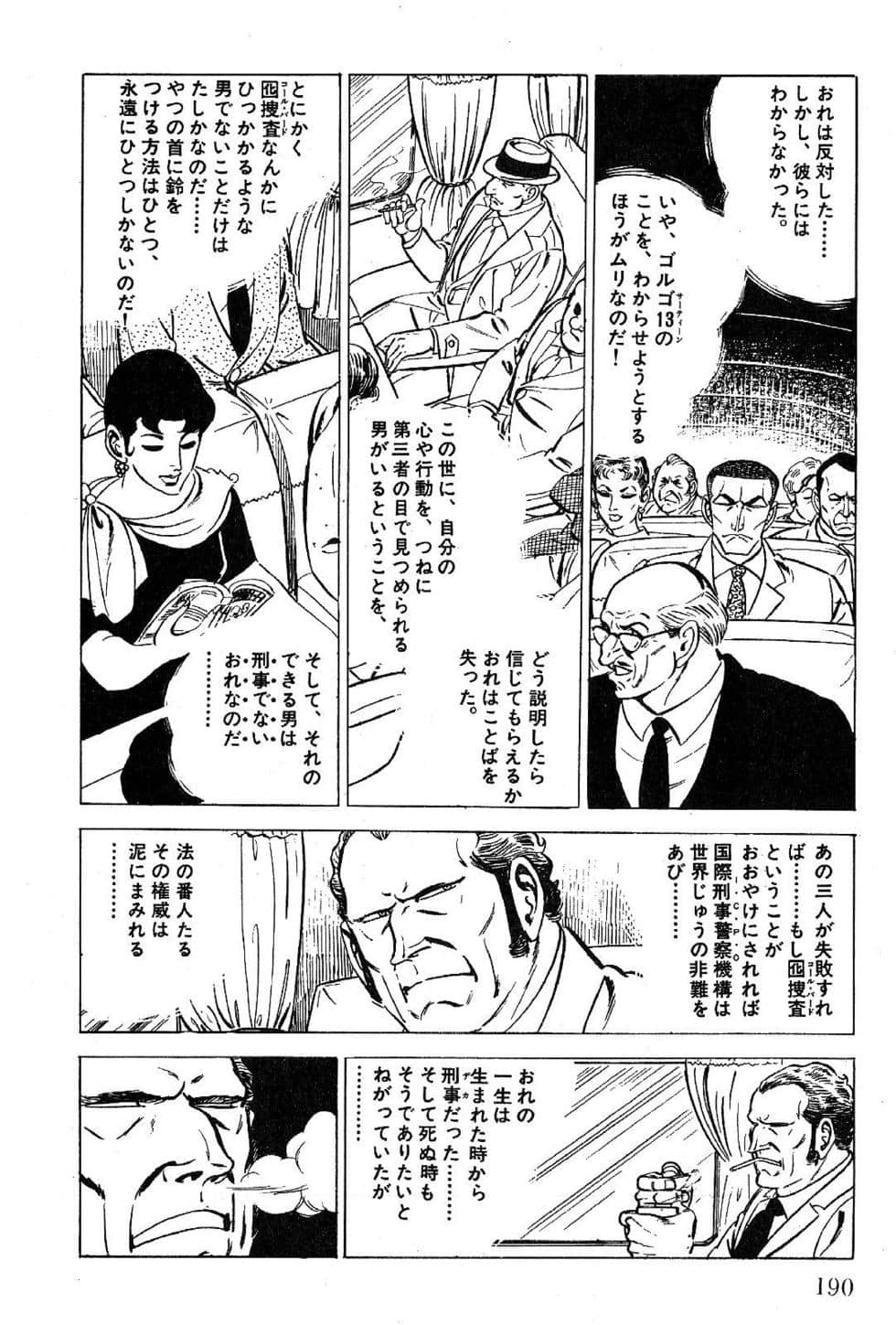 Page 192