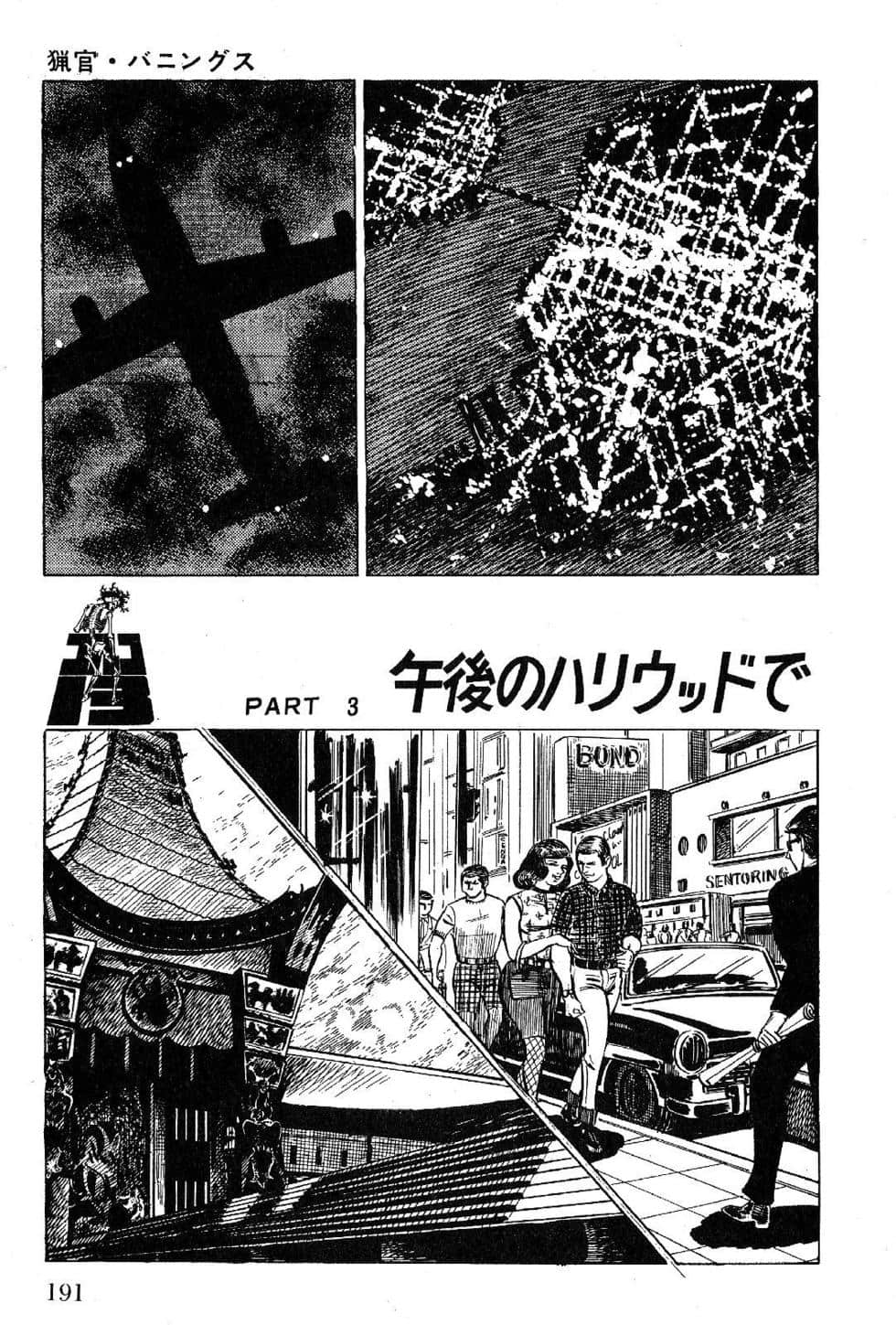 Page 193