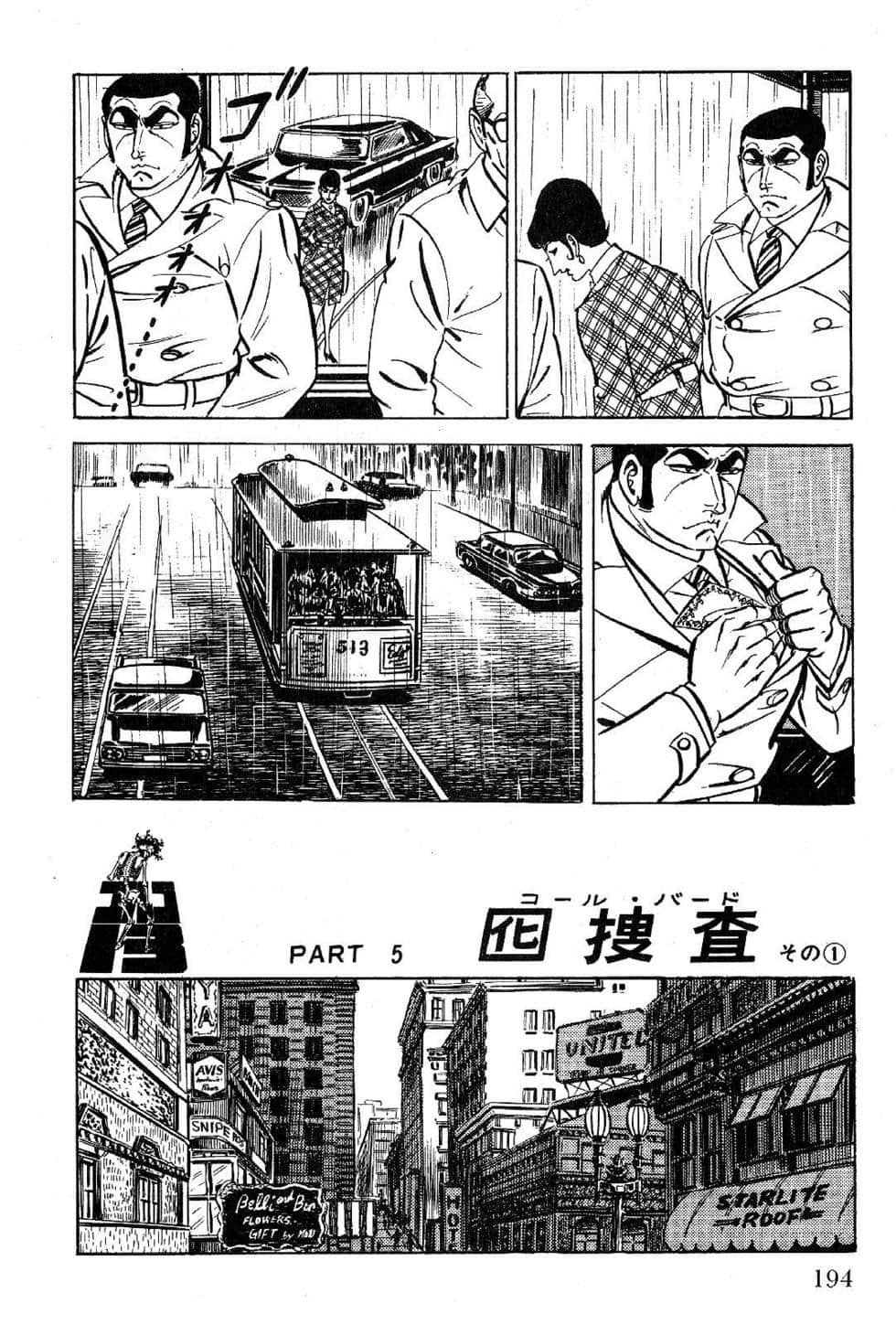 Page 196