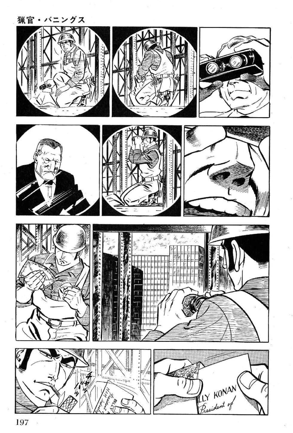 Page 199