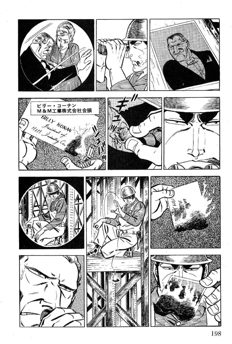Page 200