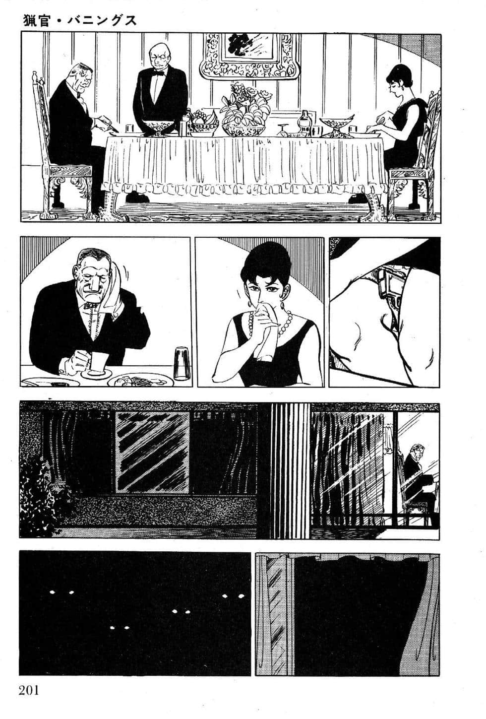 Page 203