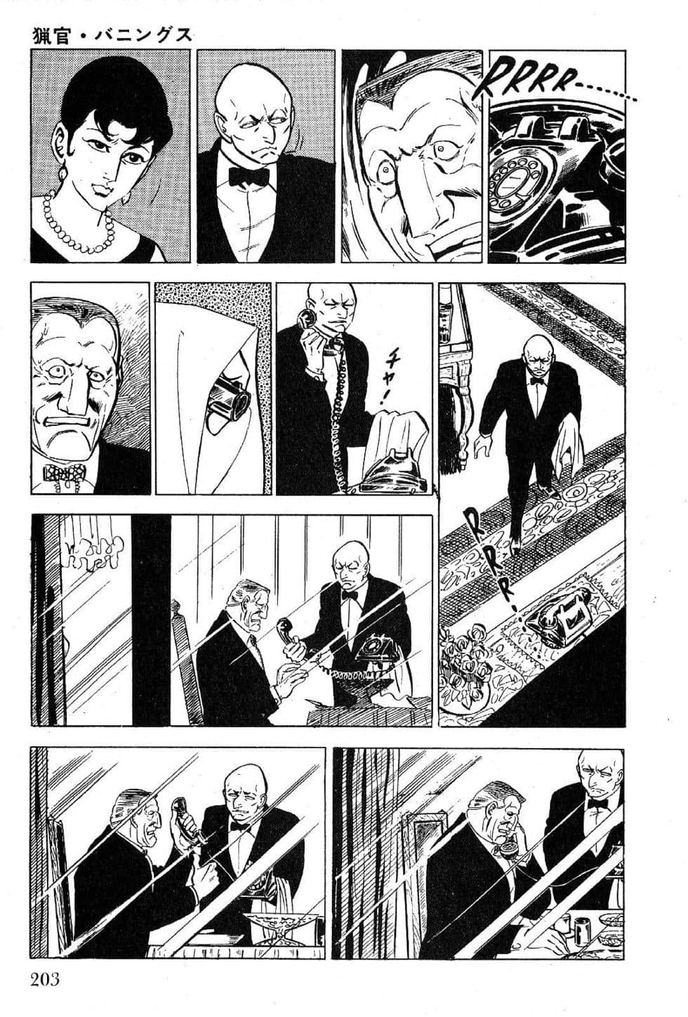 Page 205
