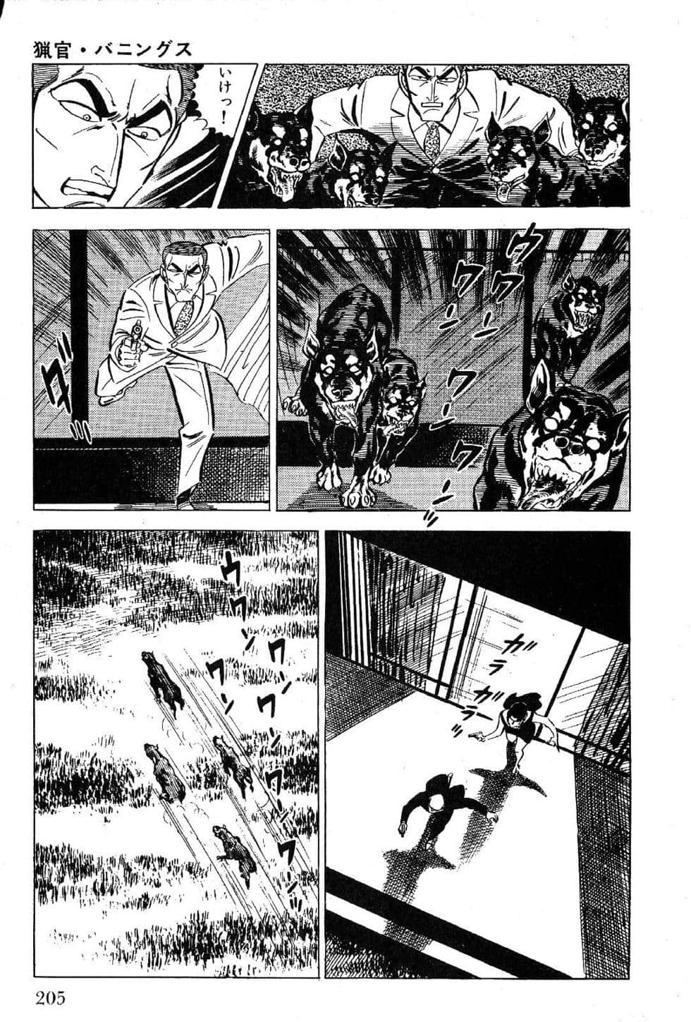 Page 207