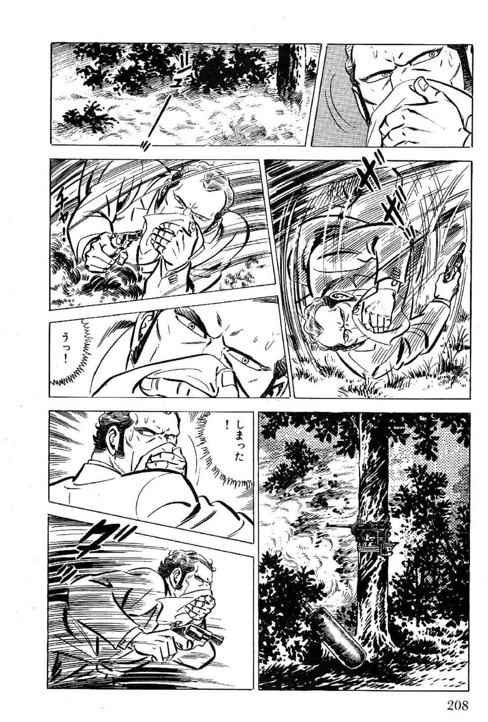Page 210