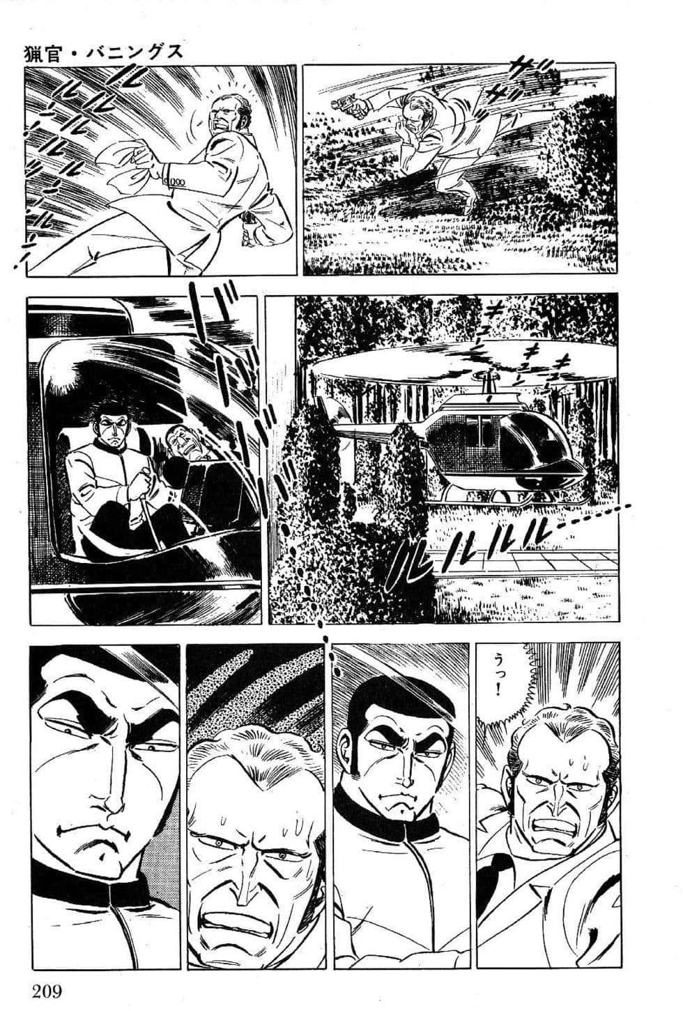 Page 211