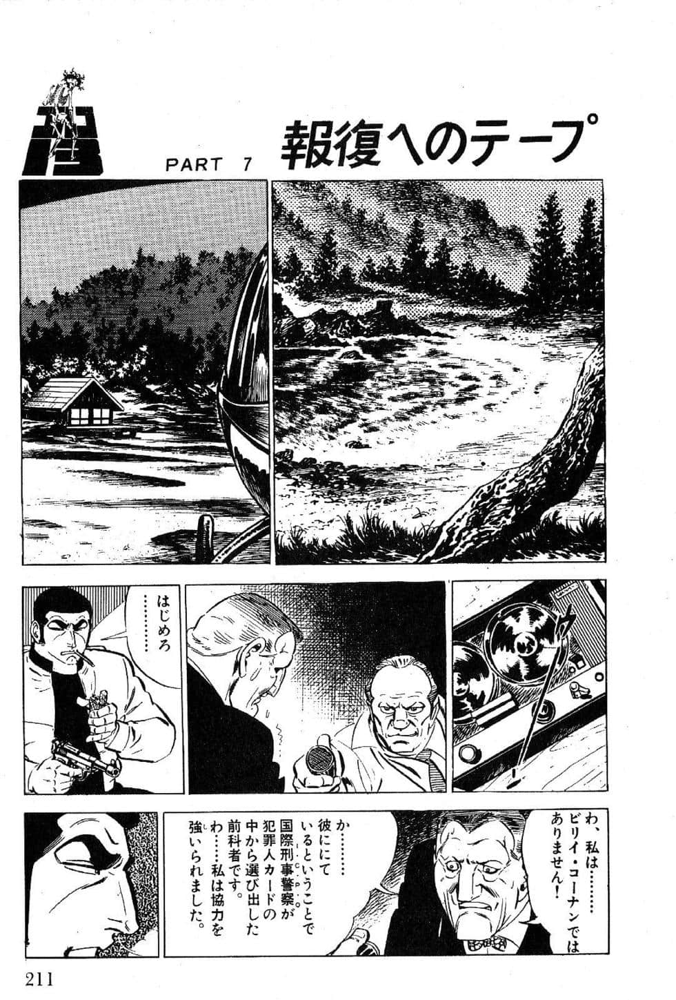 Page 213