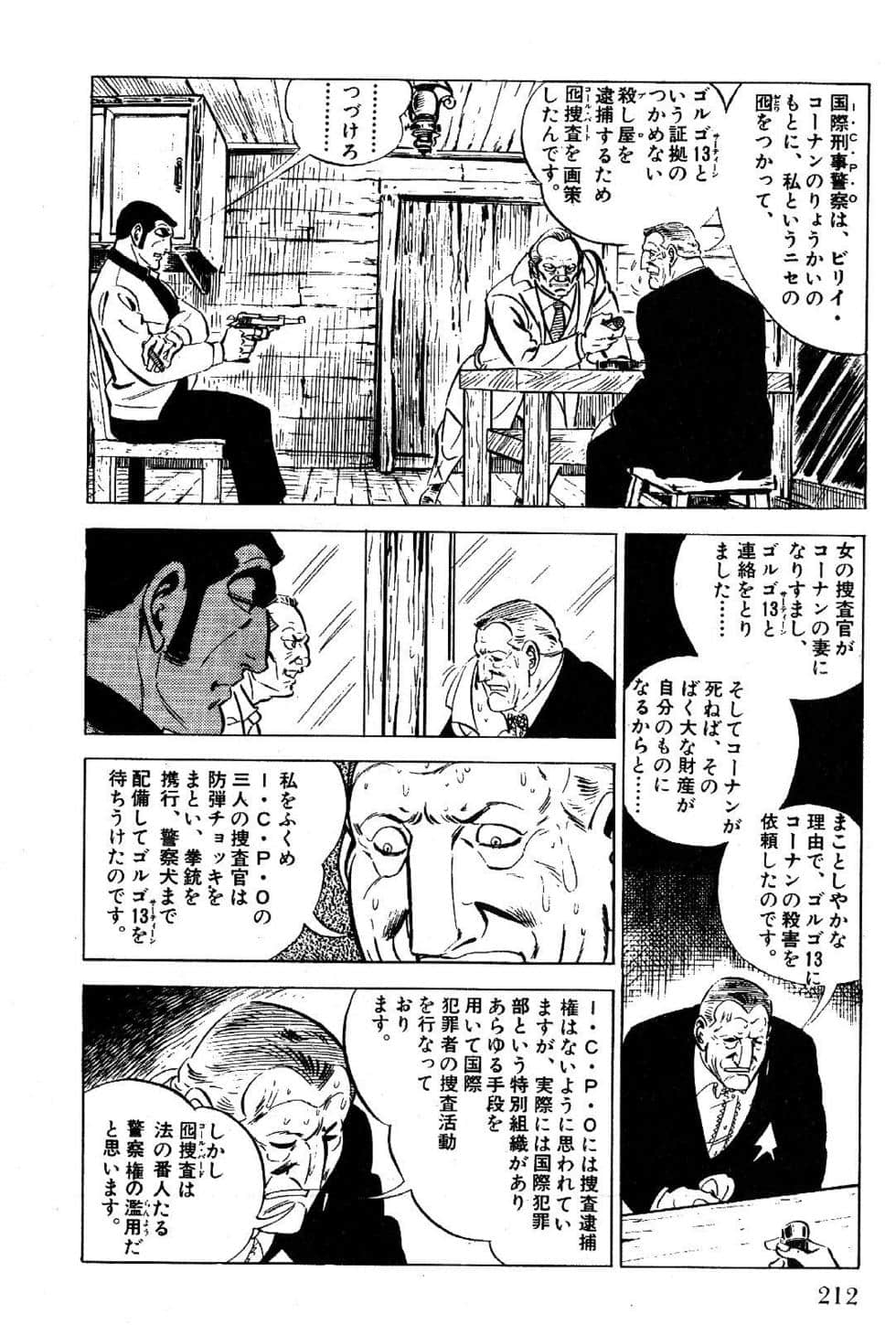 Page 214