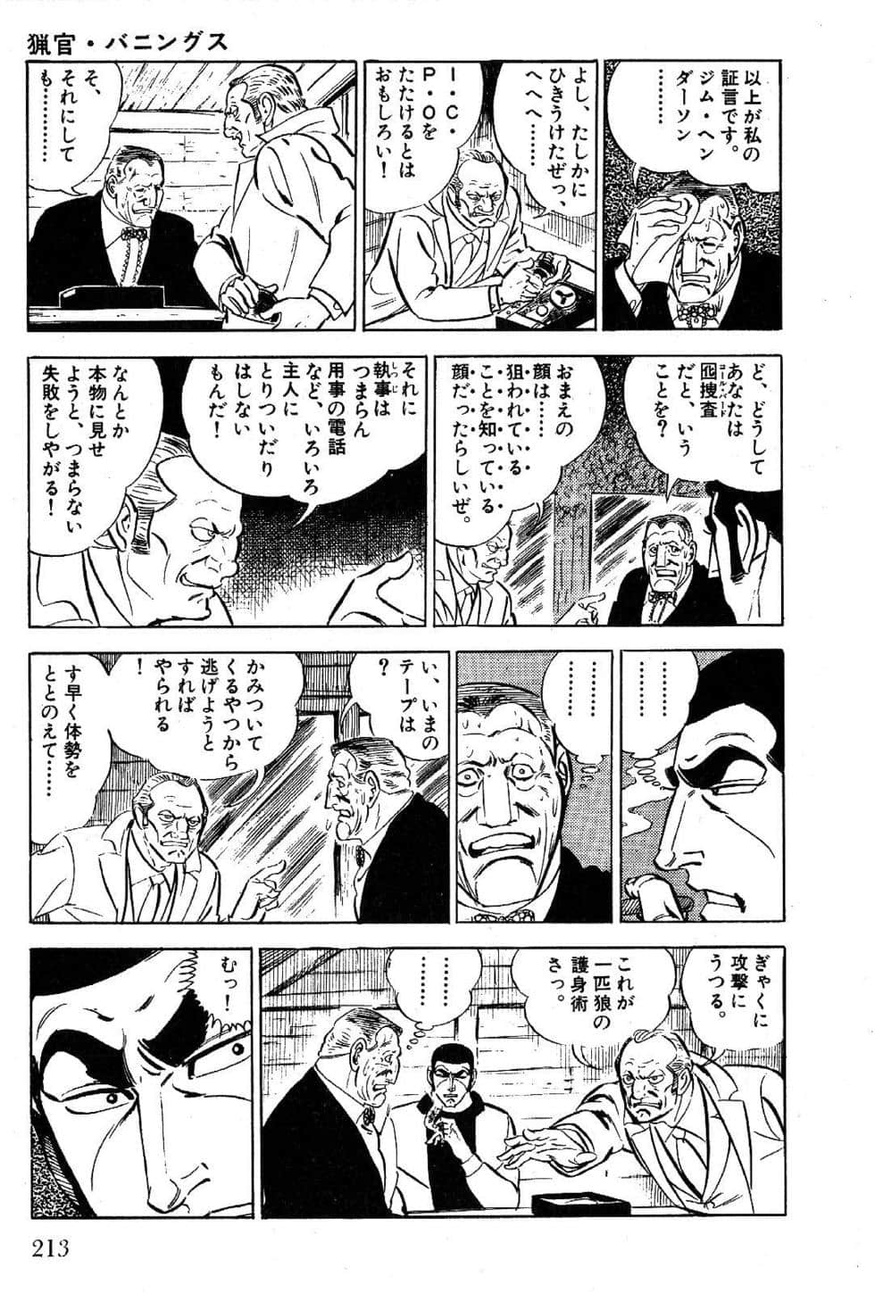 Page 215