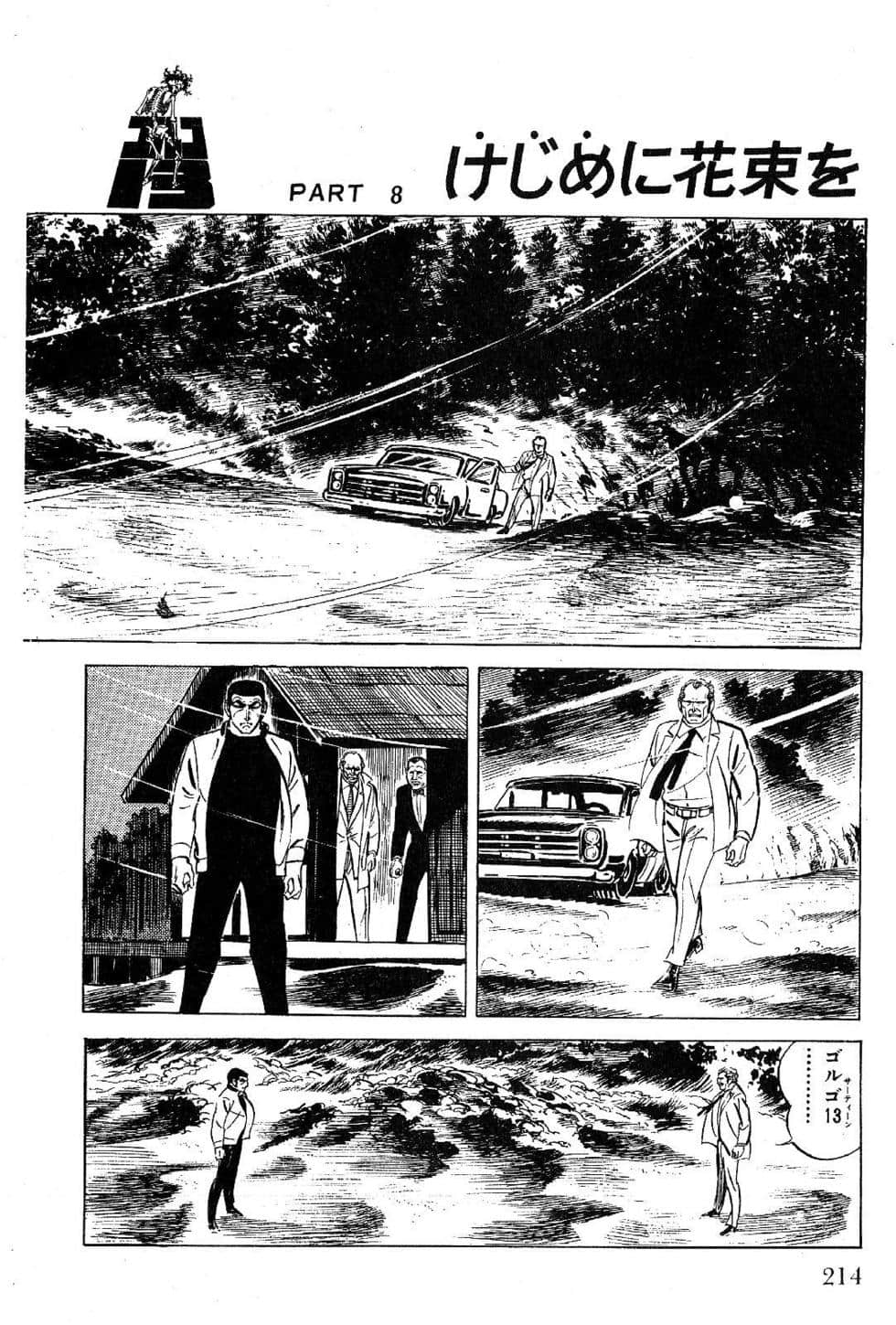 Page 216
