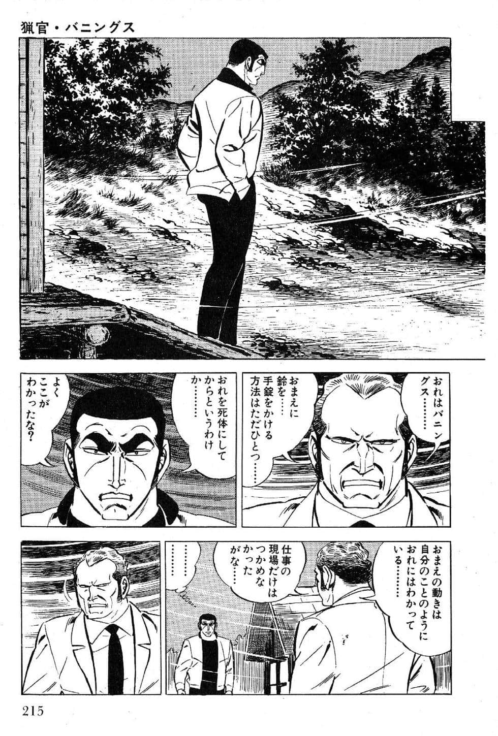 Page 217